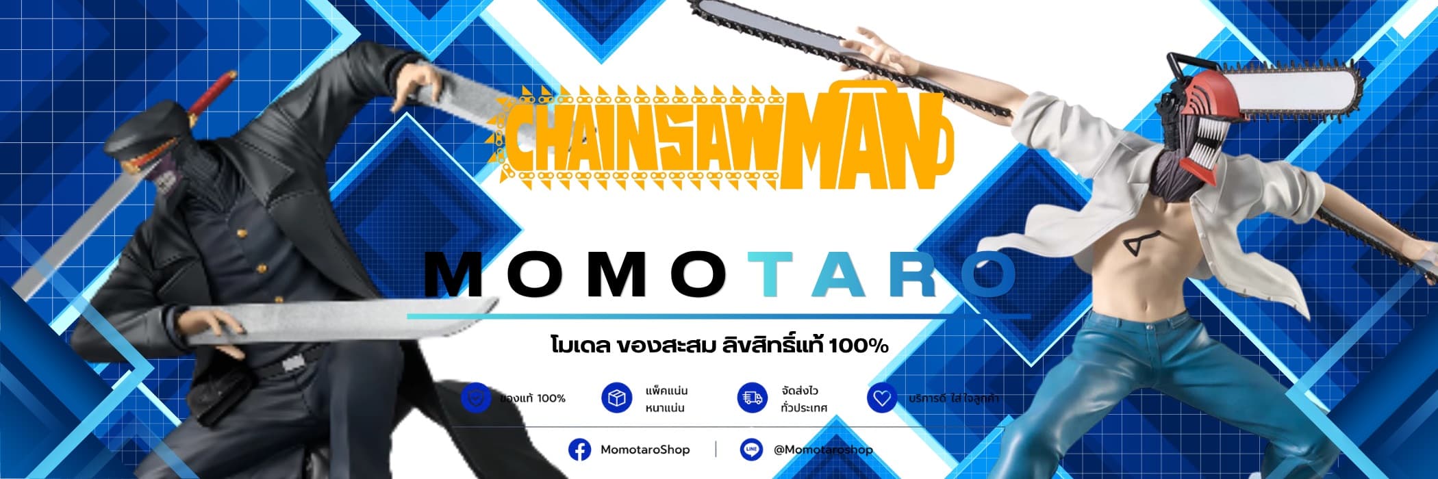 Chainsaw Man