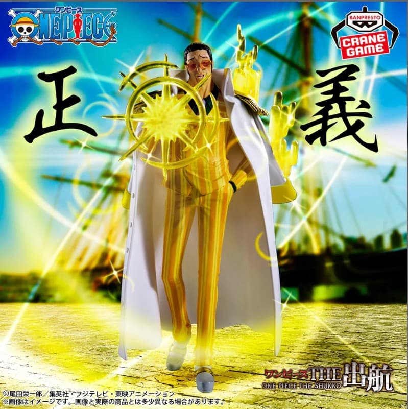 ONE PIECE THE DEPARTURE LOGIA - BORSALINO