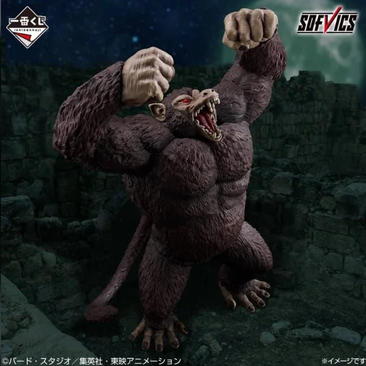 ICHIBAN KUJI DRAGON BALL THE CHRONICLE OF GOKU - LAST ONE PRIZE GREAT APE GOKU SOFVICS FIGURE