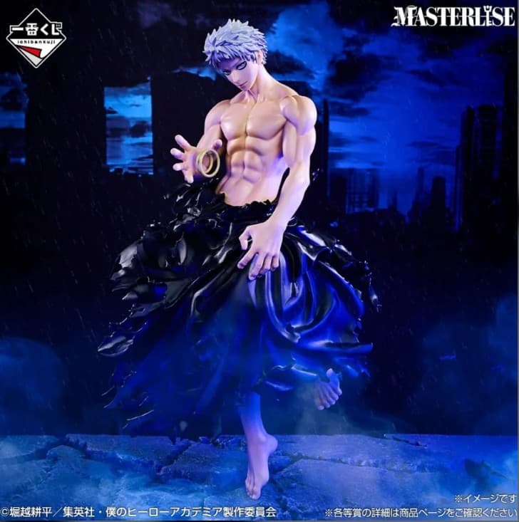 ICHIBAN KUJI MY HERO ACADEMIA FURTHER BEYOND - D PRIZE ALL FOR ONE MASTERLISE FIGURE