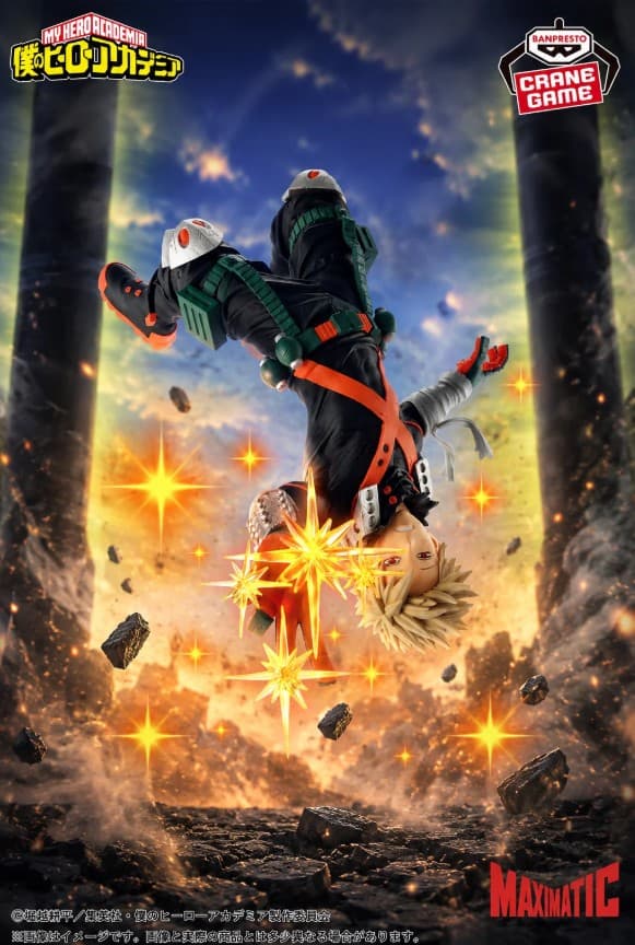 MY HERO ACADEMIA MAXIMATIC - KATSUKI BAKUGO