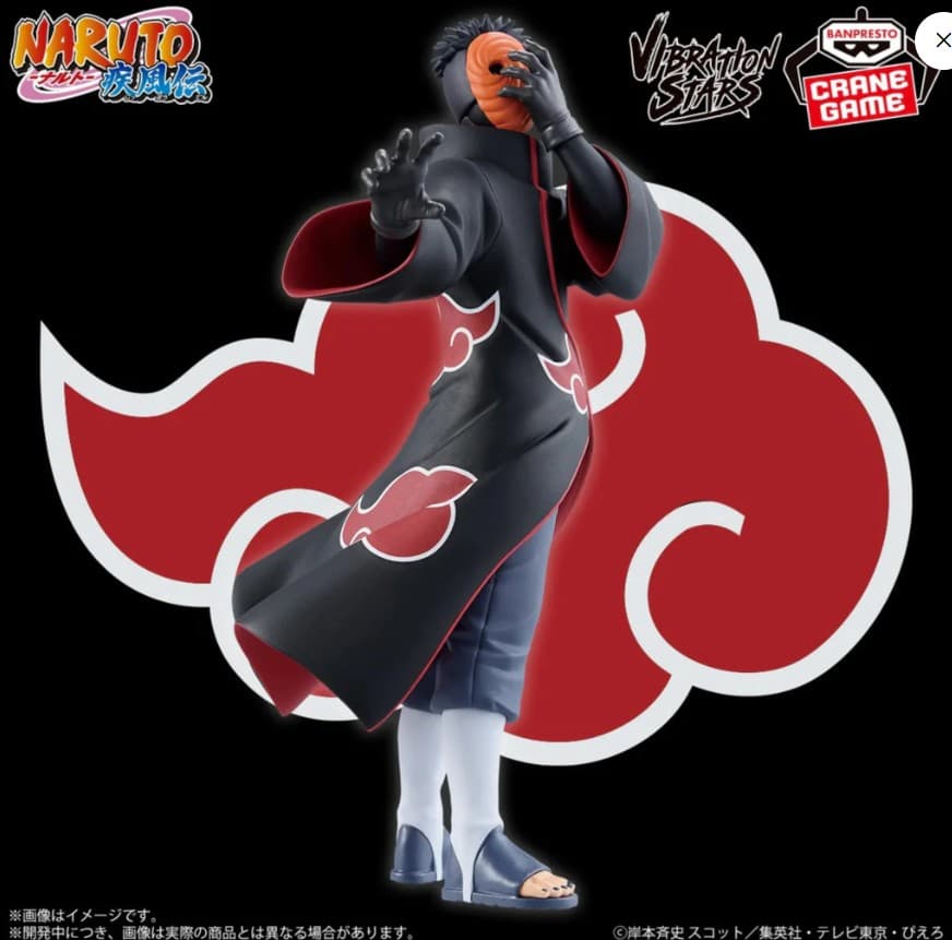 NARUTO SHIPPUDEN - VIBRATION STARS - TOBI
